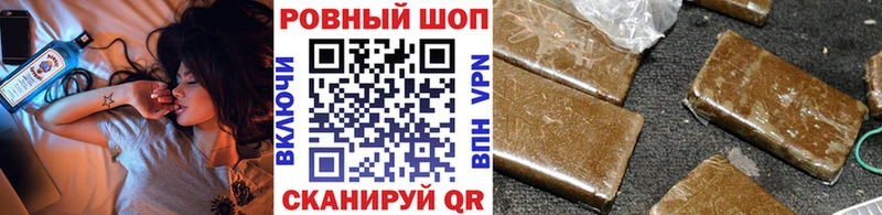 Купить наркоту Инсар Cocaine МЕТАДОН kraken онион ГАШ Каннабис Alpha-PVP Мефедрон