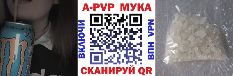 A-PVP СК  Инсар 