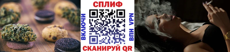 kraken вход  Инсар  Canna-Cookies марихуана 