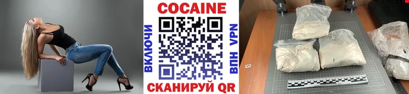 Cocaine Columbia  Инсар 