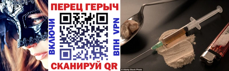 Героин гречка  Инсар 