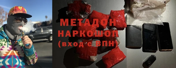 ECSTASY Абдулино