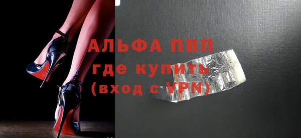 сатива Протвино