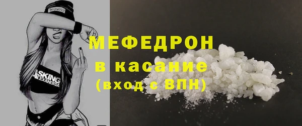 ECSTASY Абдулино