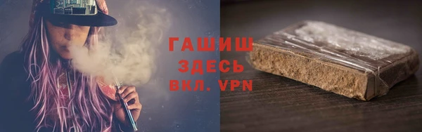 сатива Протвино