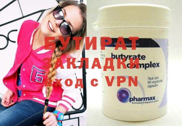кокаин колумбия Абаза