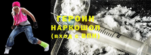 кокаин колумбия Абаза