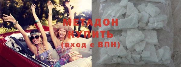 ECSTASY Абдулино