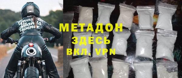 ECSTASY Абдулино