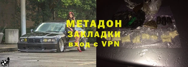 ECSTASY Абдулино