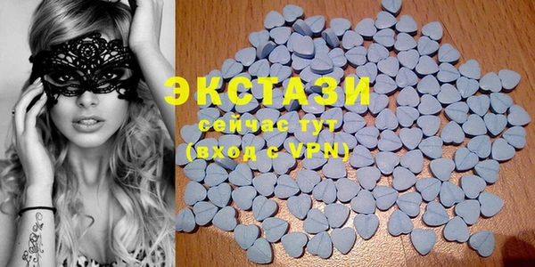 ECSTASY Абдулино
