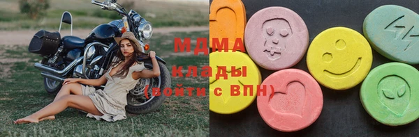 ECSTASY Абдулино