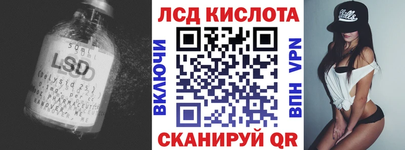Лсд 25 экстази ecstasy  Инсар 