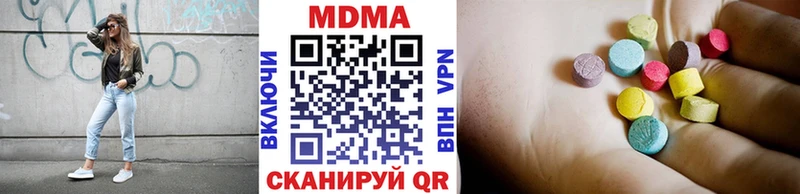 МДМА VHQ  Инсар 