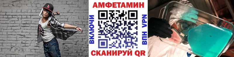 blacksprut зеркало  Инсар  МЕТАМФЕТАМИН пудра  это какой сайт  где можно купить  