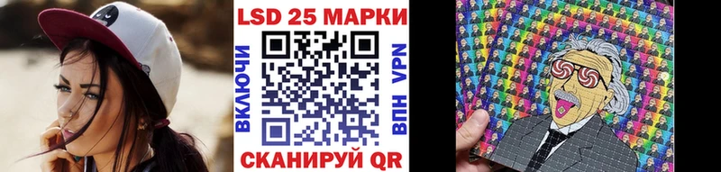 Наркотические марки 1500мкг  сколько стоит  Инсар 