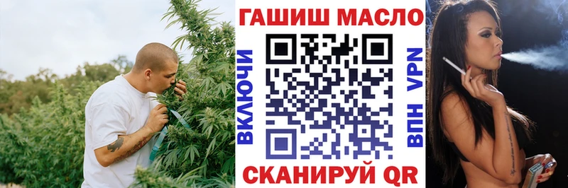 mega tor Инсар ТГК вейп с тгк как найти